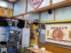 -酷壳花甲(四码头店)