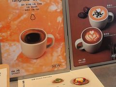 -SAANCI山池咖啡(海上世界文化艺术中心店)