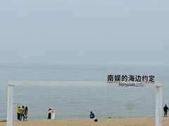 -南戴河国际娱乐中心