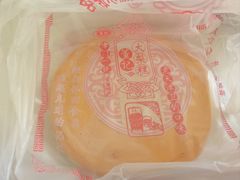 -老王记糕干(养鱼池路店)
