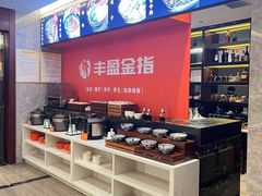 -金指足浴·按摩泡澡·SPA(万家丽店)