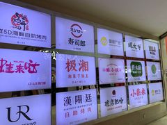 -皇庭广场(福华三路店)