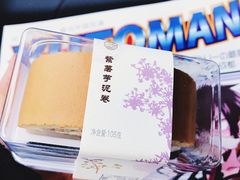 -85度C(上海广元店)