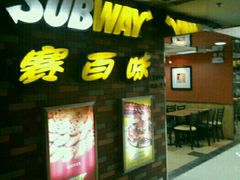 -赛百味SUBWAY(万柳华联店)