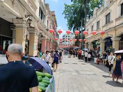 -民信老铺(华盖路店)