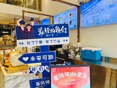 -DEMO黛慕蛋糕(中泰店)