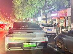 -高子烧鸡公(五里堆路店)