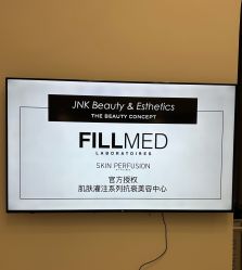 -JNK皮肤管理中心