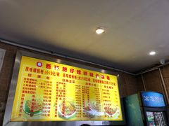 -西环肥仔螺蛳粉(总店)