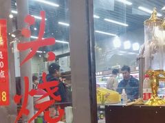 -回头烧烤(悦荟购物中心店)
