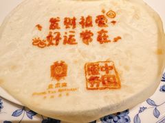 -北京宴(华贸购物中心店)