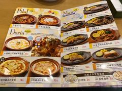 -萨莉亚意式餐厅(玉泉路物美店)