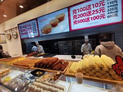 -東更道点心行(文化东路店)