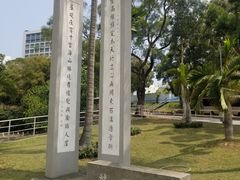-大埔公路-马料水段香港中文大学(公交站)