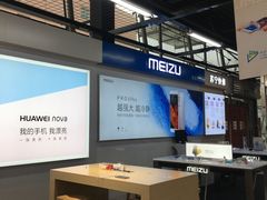-苏宁易购(Suning Pro北京立水桥店)