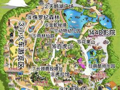 -广州长隆野生动物世界