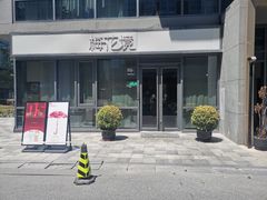 -梅花境(万科店)