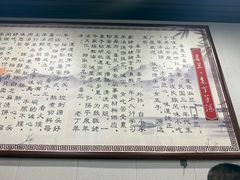 -清真喜兰老丁羊汤特色小吃