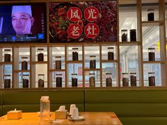 -风光老灶麻辣香锅(大成路翠微百货店)