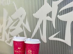 -烧柠·柠檬茶(大融城店)