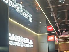 -胖哥俩肉蟹煲(福州仓山爱琴海店)