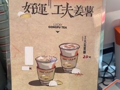 -茶月山·潮汕工夫茶饮(乐峰广场店)