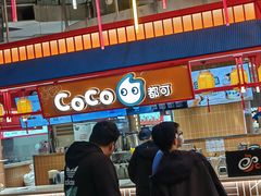 -砂之船奥莱(南京江宁店)