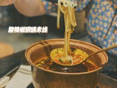 -都氏二当家(九方店)