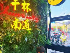 -本色.小马哥烧烤(五一路总店)