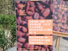 -徐悲鸿纪念馆
