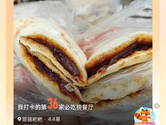 -眼镜粑粑
