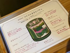 -中村藤吉(本店)