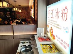-海底捞火锅(高科广场店)