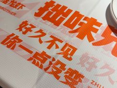 -鸽鸟轩(石岐店)