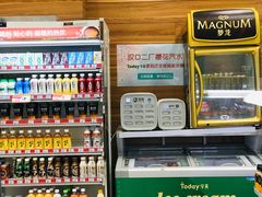 -today便利店(汉街店)