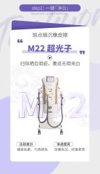 -尊尚柏丽美容SPA