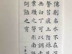 -曦辰书院·书法篆刻