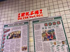 -孖记茶档·热腾茶餐(荔湾领展广场店)