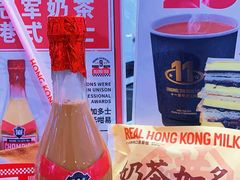 -港究茶·冠军丝袜奶茶(皇庭广场店)