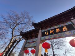 -北高峰