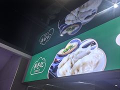 -李恩记清真水饺(北电大厦店)