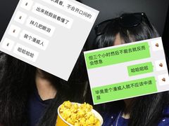 -广东科学中心科技影院