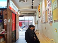 -非遗·十八曲鱼饺(西马总店)
