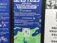 -迪卡侬(越秀公园店)