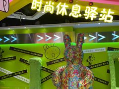 -时尚天河商业广场