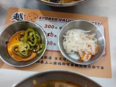 酸萝卜-小螺大作·螺蛳粉火锅(林和西店)