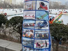 -西宁市人民公园(城西区)