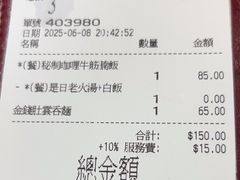 -百福麵家(新馬路店)
