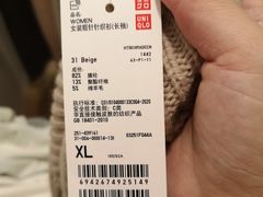 -优衣库(青岛万象城店)