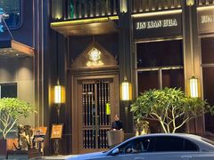 -金链花·泰国餐厅(国贸店)